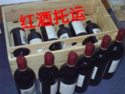 冷链物流酒水托运公司